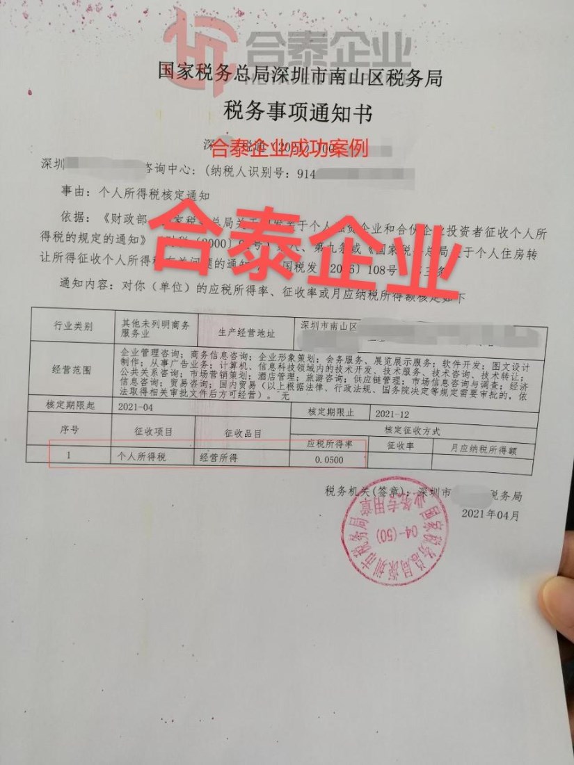 铭记历史 共护和平